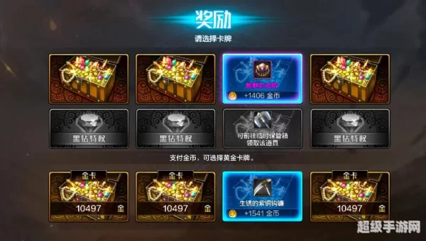 dnf卡牌对对翻