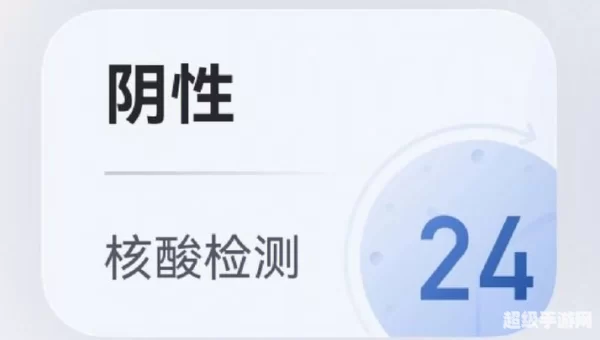 健康码URL链接
