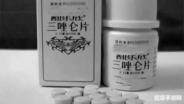 三唑仑是一种强效的