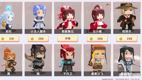 迷你世界怎么送皮肤