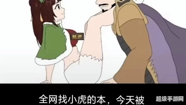 三国杀 刘表