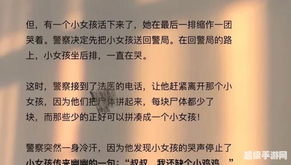 神父河汉