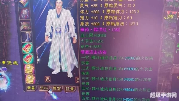 天龙八部2好玩吗