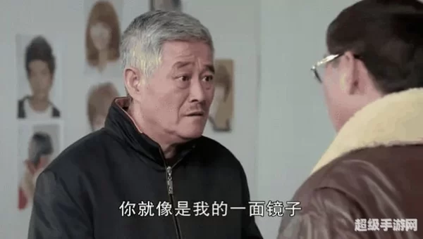 乡村爱情8(下)