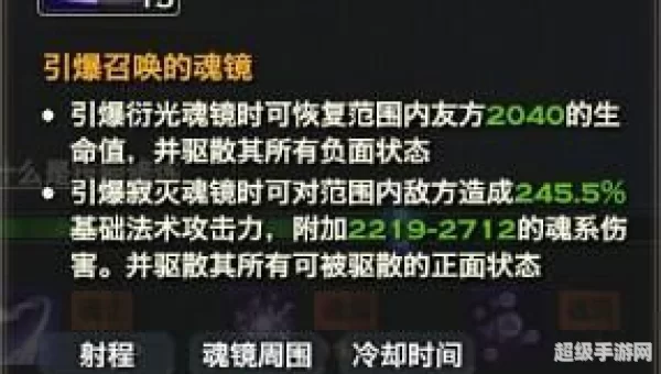 天谕流光技能加点
