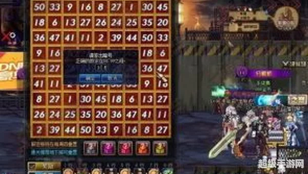 dnf数字解密