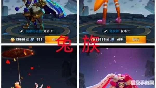 公孙离是什么种族