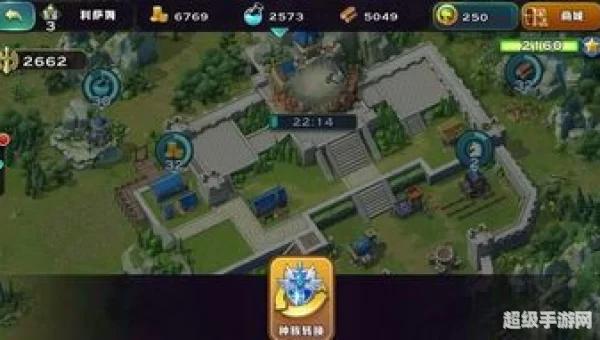 剑与家园攻略